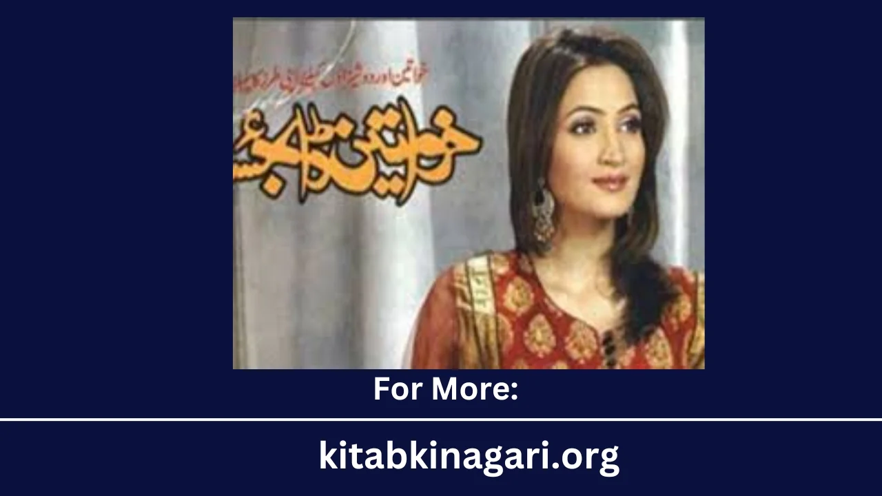 Khawateen Digest November 2024