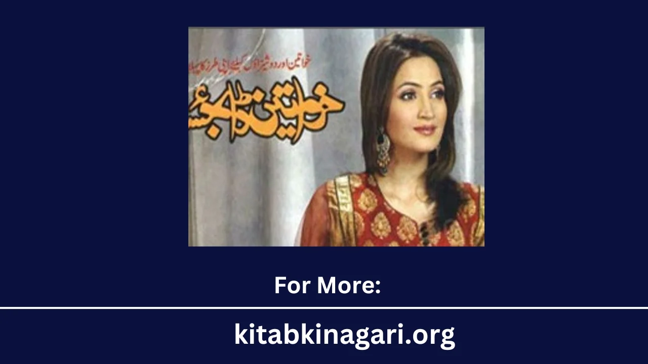 Khawateen Digest October 2024 PDF For Download (Updated Edition)