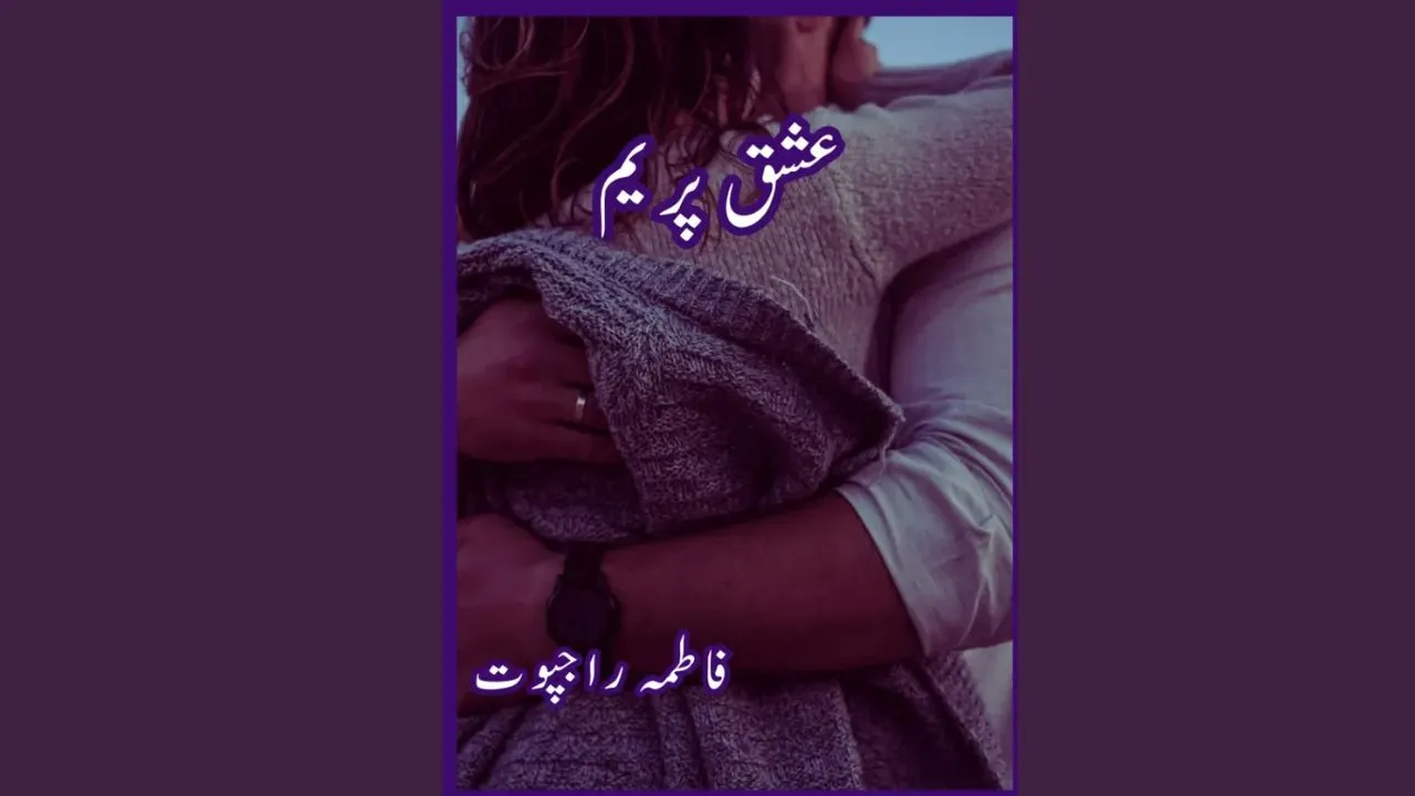 Ishq e Pariyam Novel By Fatima Rajpot